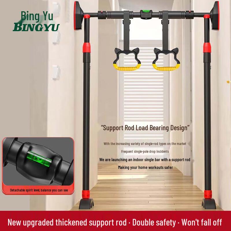 Bingyu No-Drill Freestanding Pull-Up Bar