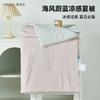 Aurora Sea Breeze Blue Cool Feeling Summer Blanket