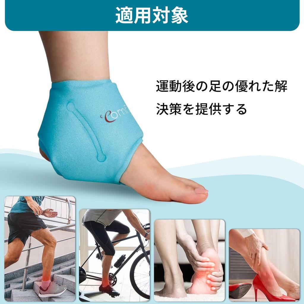 Comfytemp Icing Ankle Unlike Ice These Ice Gel Packs Are Can Be Freezed or and Can Be Used for Both Hot and Cold Reusable Ankle Icing or Ice Pack