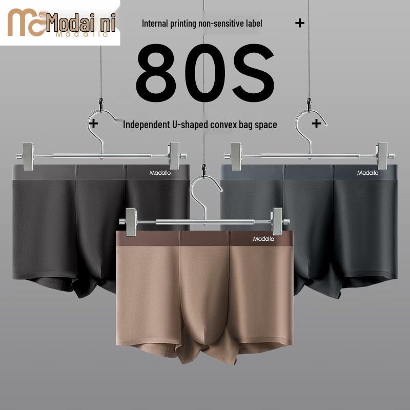 Men's 80S Lenzing Modal Seamless Boxer Briefs (3-Pack)