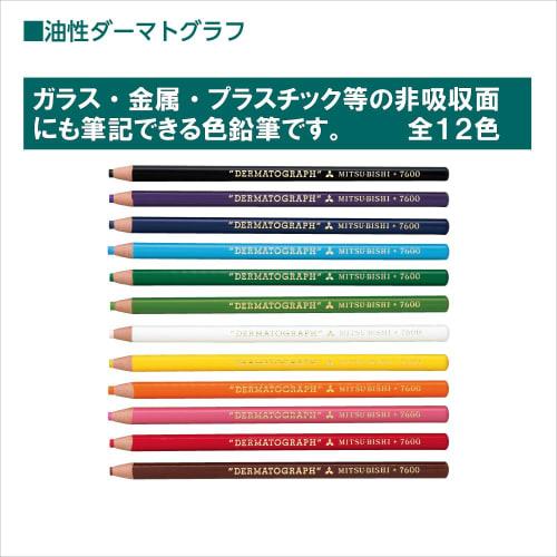 Mitsubishi Pencil Colored Pencil Oil Dermatograph No.7600 Red 1 Dozen K7600.15 Height 54.0mm x Width 180.0mm x Thickness 19.0mm