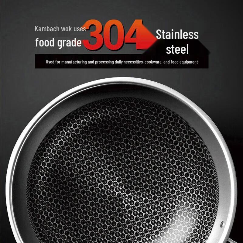KOBACH 32cm 304 Stainless Steel Non-stick Honeycomb Wok