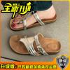 Fashion retro design sense toe cool slippers women wear flip-flops summer new flip-flops Roman sandals