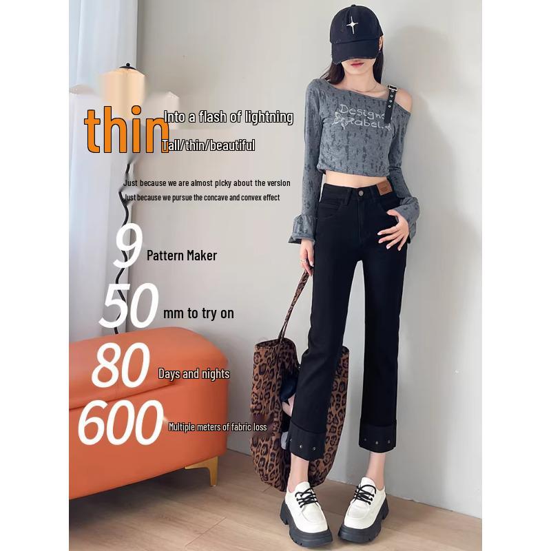 High-Waisted Slimming Straight-Leg Cigarette Jeans for Petite Women, Spring/Autumn 2026, Good Drape