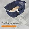 Pet Bath Basin Foldable Dog and Cat Bath Indoor and Outdoor Adjustable Pet Bath Rack Pet Products Cleaning Supplies Accessories