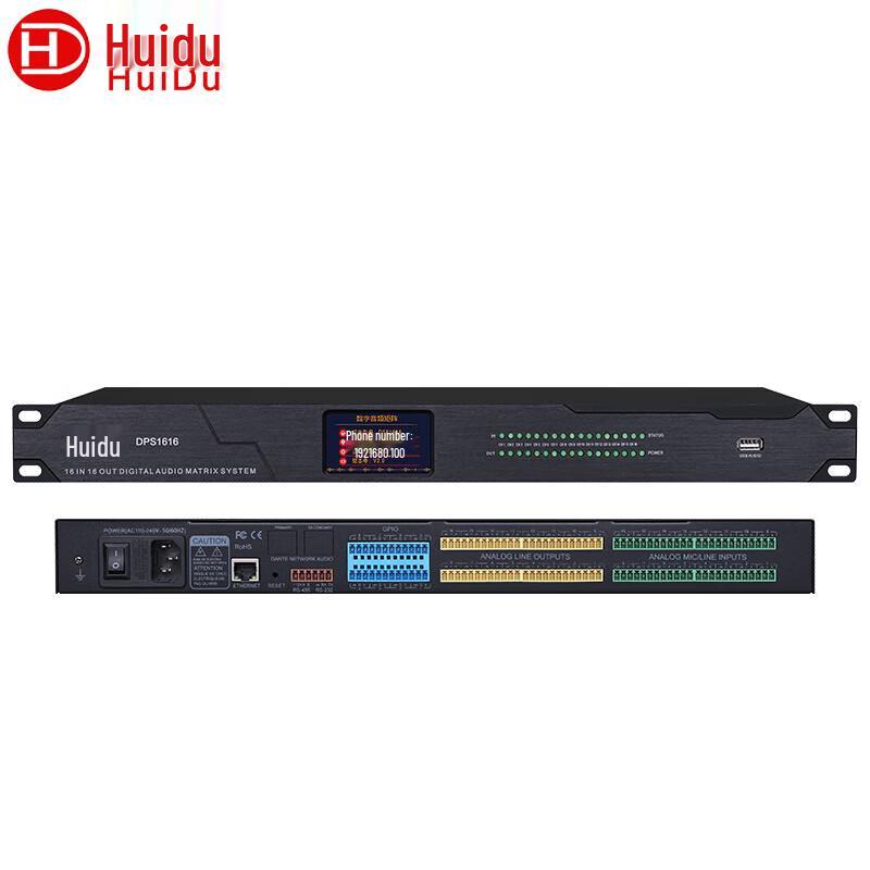 Huidu DPS1616 Audio DSP Processor (CN version)
