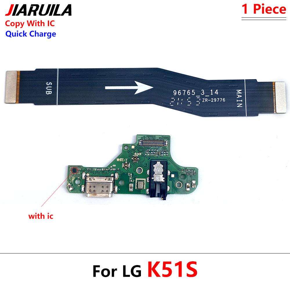 5Pcs,Main Motherboard + USB Charging Port Board Flex Cable Connector Parts For LG K22 K41S K42 K52 K50S K51S K51 K61 K62