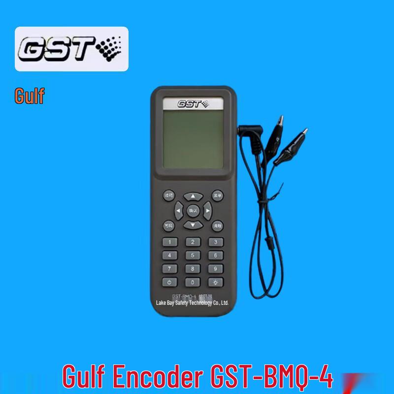 Haiwan Smoke Detector Addressable Encoder GST-BMQ-4