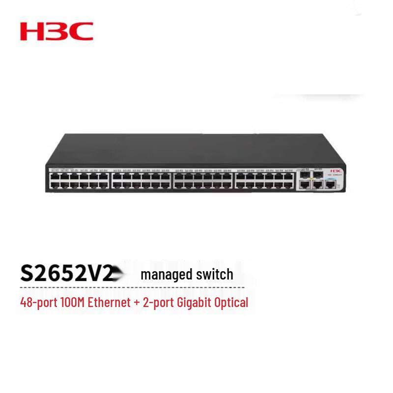 H3C S2652V2 48-Port Managed Ethernet Switch