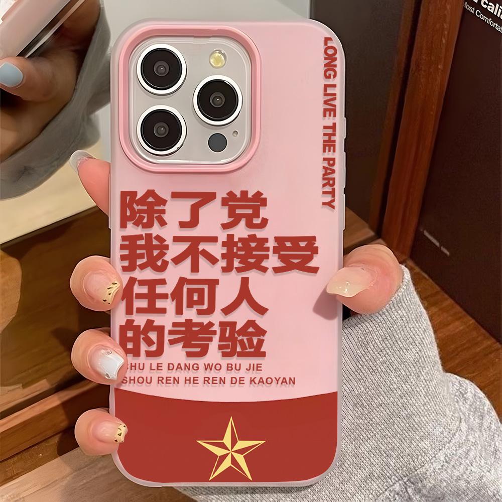 Bemalte Handyhülle für iPhone 15 11 13 14 für 15 16 Pro Max 12 13 16 Pro Niedlich Fasion Lustig Lanyard Handyhülle Neueste Top-Selling-Empfehlungen