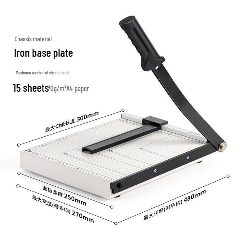 Deli A4 Manual Steel Paper Cutter CN plug (adapter included)