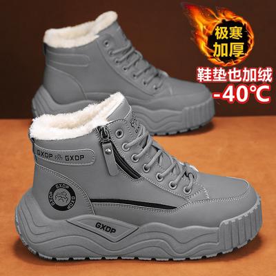 Boots & Stiefel