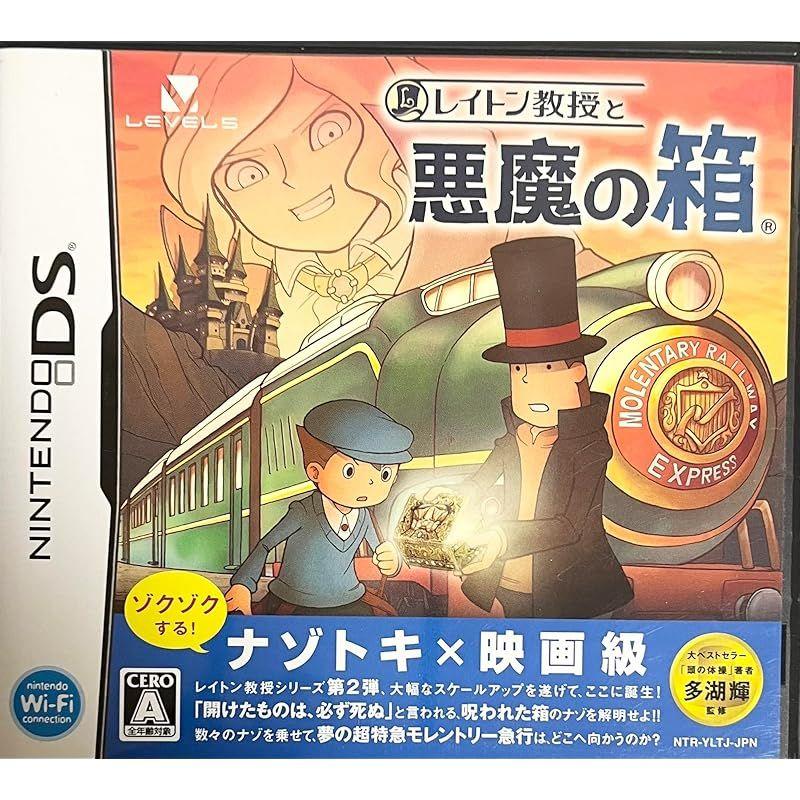 [USED] Professor Layton and the Diabolical Box (no Bonus) 0