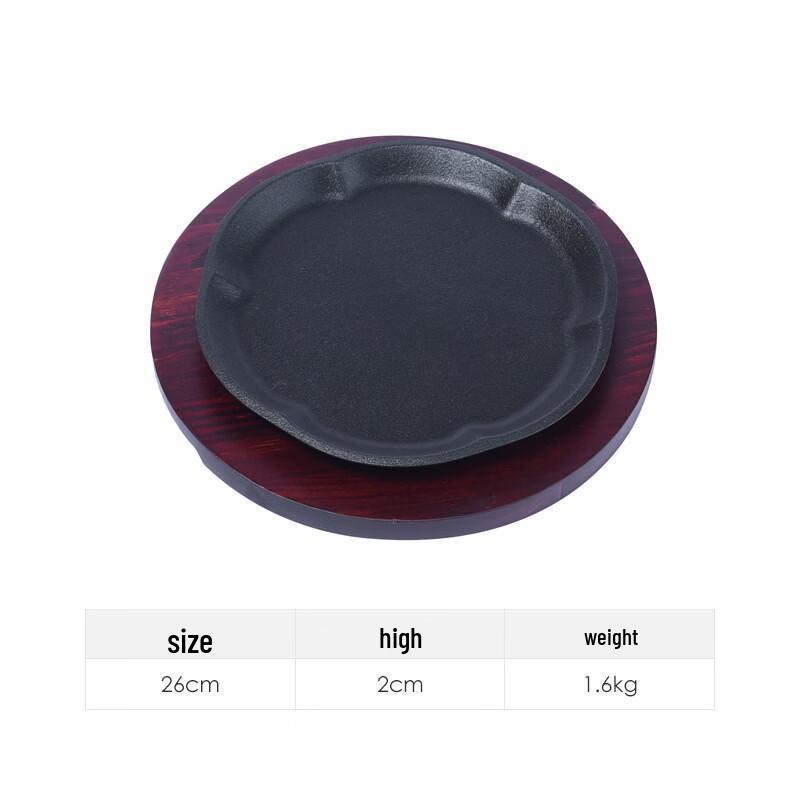 ZISIZ Thick Cast Iron Teppanyaki Plate with Wood Tray