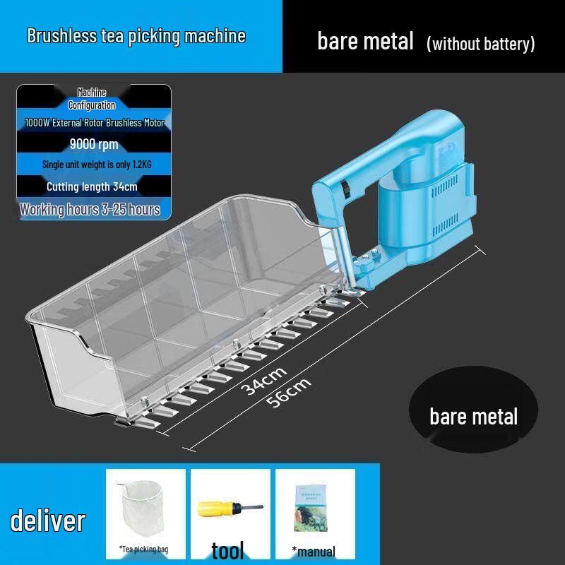 

Brushless Electric Tea Harvester