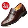 Autumn Increased 6 Cm Men Formal Shoes Hidden Heel Men'S Wedding Oxfords Heighten Tall Male Dress Leather Footwear