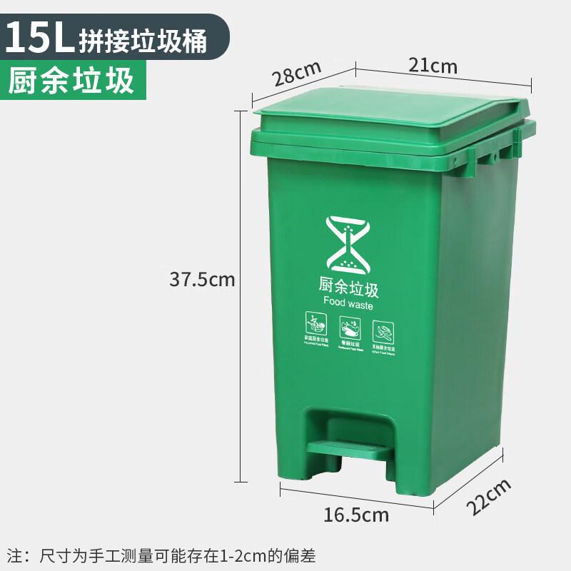 Huimaiyuan Foot Pedal Classified Trash Can