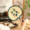 Summer Creative Text Embroidery Hand-Woven Straw Fan 2026 New Model Children's Portable Home Fan for Cooling