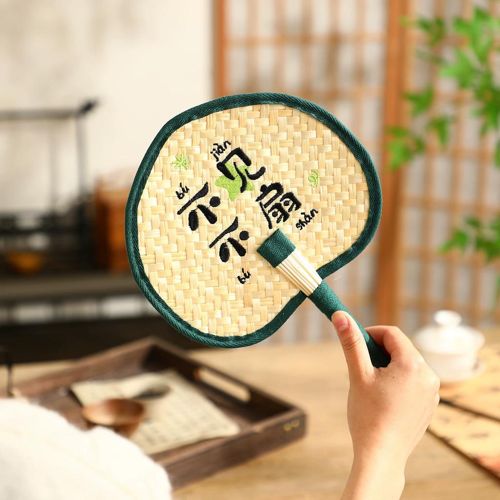 Summer Creative Text Embroidery Hand-Woven Straw Fan 2026 New Model Children's Portable Home Fan for Cooling