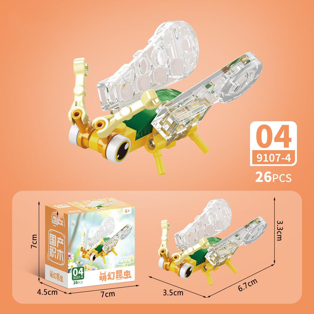 Insect Children Toys Mini Blocks Construction Set Animal Particle Building Block Toy for Kids Boy 9 to 12 Year Old Adults Brick