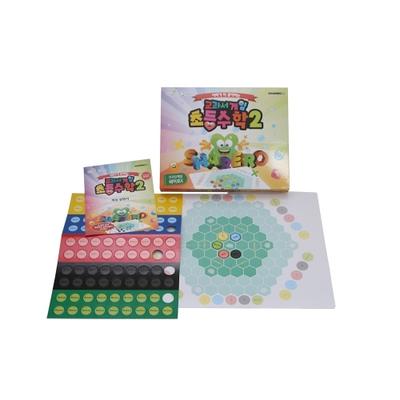 Sanchek Textbook Game: Elementary Math Vol. 2