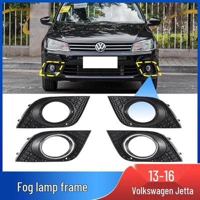 Volkswagen Jetta (2013-2016) Cadre de Phare Antibrouillard Cache de Pare-chocs & Garniture de Grille