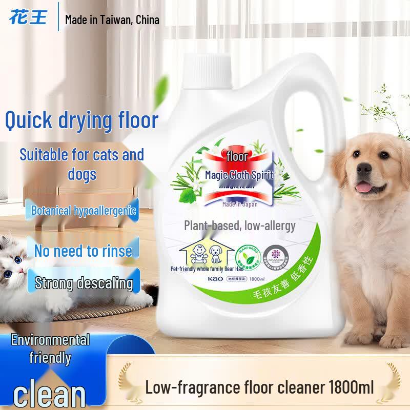 Kao Pet-Friendly Low-Scent Floor Cleaner