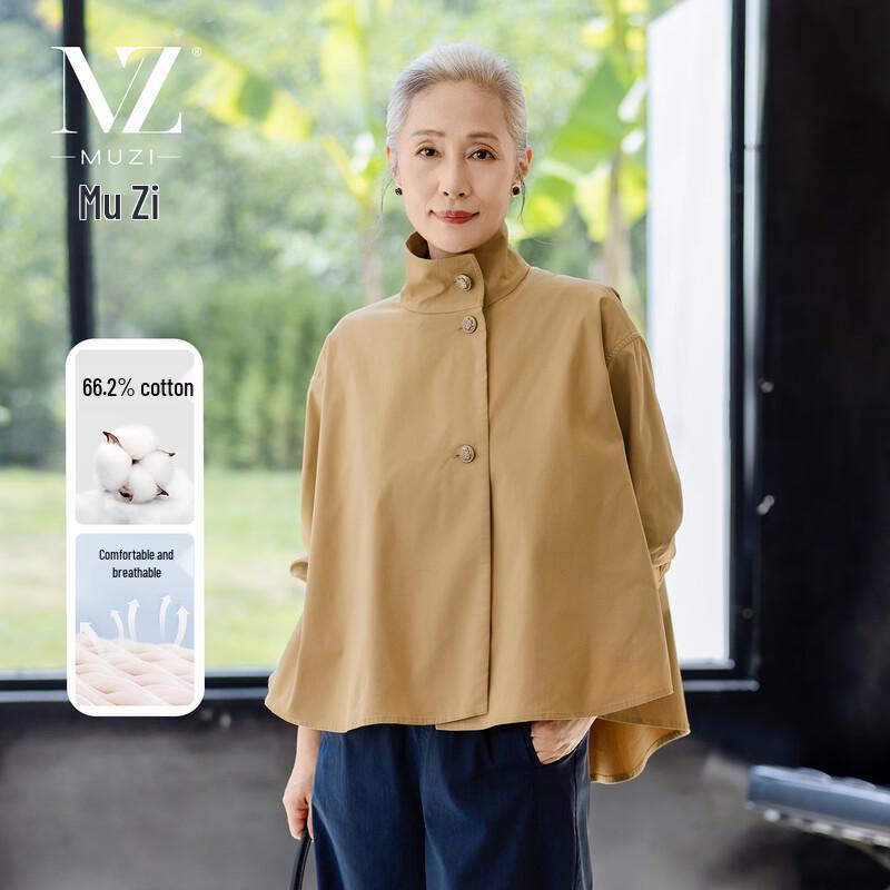 

Женский демисезонный ветрозащитный плащ из смесового хлопка XL