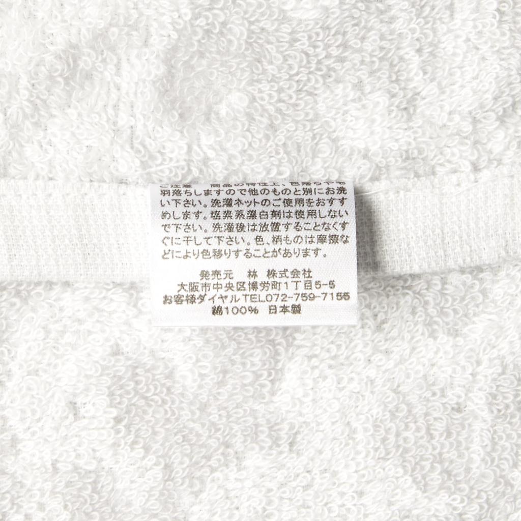 Hayashi Towel Gift Shikoku Imabari Kaori 34 x 35 2 Towels Set, Pattern, Gray, cm, SI100329,