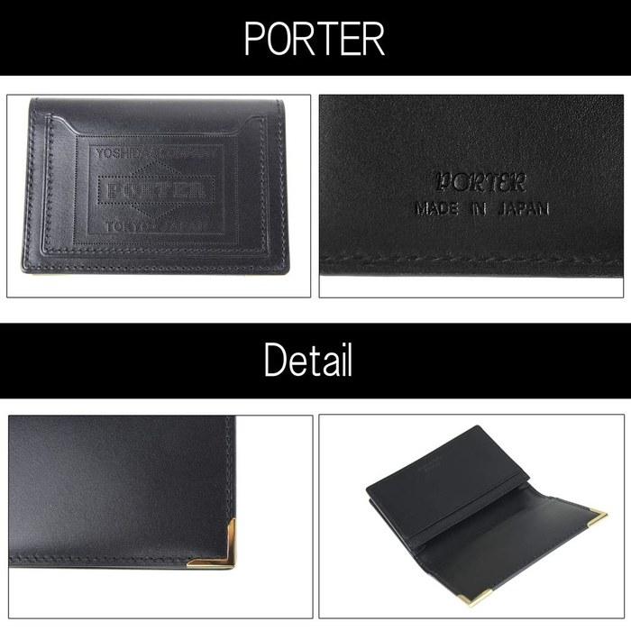 [Porter] Porter Charmant Card Case 119-02278 Brown
