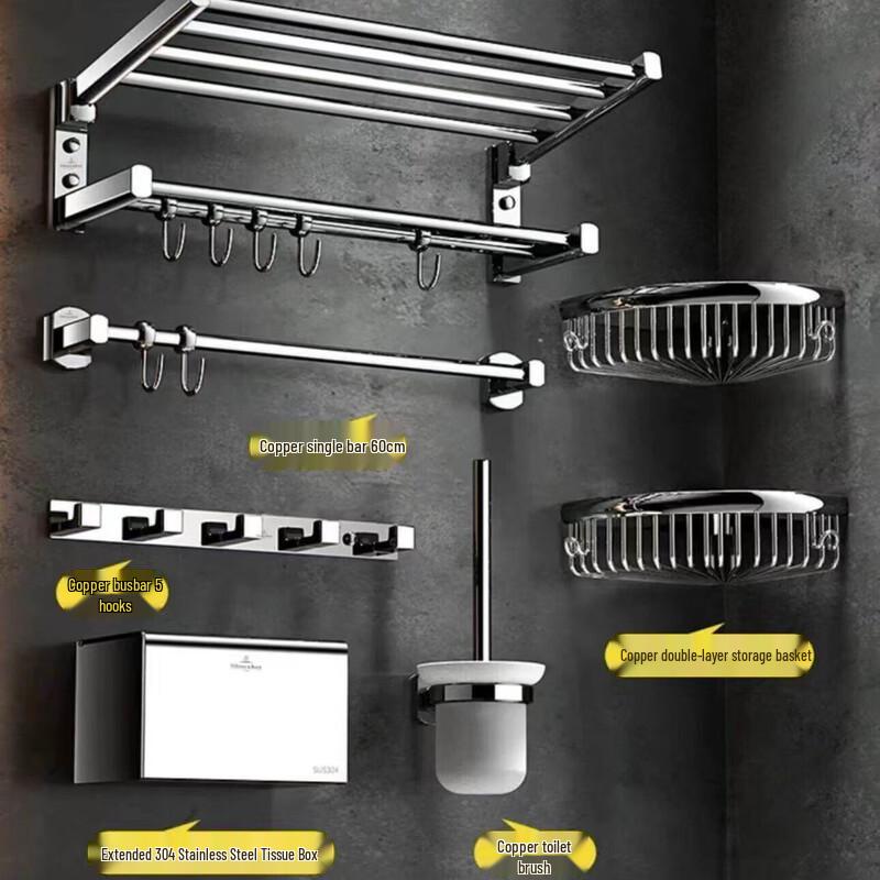 Aokewen All-Copper Luxury 6-Piece Bathroom Hardware Set