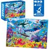 QUOKKA 300 Piece Puzzle for Kids Ages 8-10 - Set of 3 Floor Jigsaw Puzzles - Ages 10-12 Sea Creatures, Forests, Insects Learning Toys - Educational