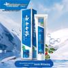 Yunnan Baiyao Classic Wintergreen Toothpaste