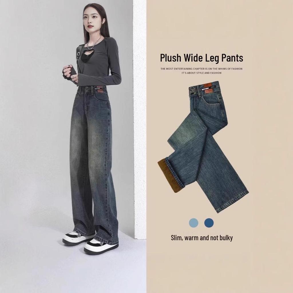 Women's Fleece-Lined Wide-Leg Jeans: New 2024 Autumn/Winter Petite Style, Thickened and Straight-Leg Design.