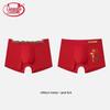 Langsha Men's Red Festive Cotton Antibacterial Boxer Briefs