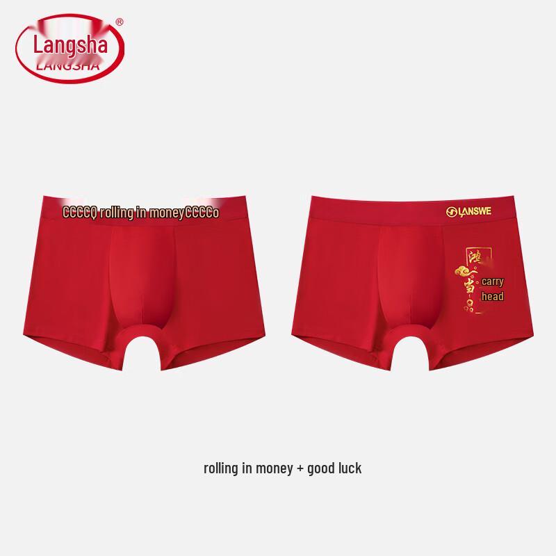 Langsha Men's Red Festive Cotton Antibacterial Boxer Briefs