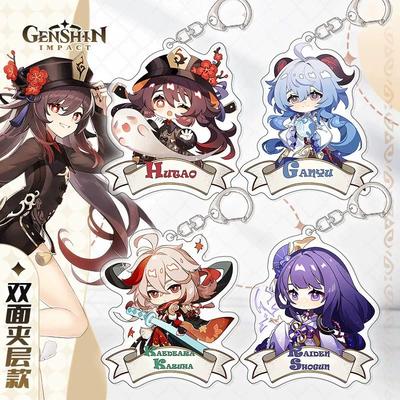 Genshin Impact Periphere Schlüsselanhänger, einschließlich Der Splittersoldat, Walnuss, Manyo, Nashita, Raiden General und Jade Rain Rucksackanhänger.