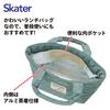 Skater Quilted Insulated Lunch 30cm x 12cm x Snoopy Bag, 18cm, Design, KKLB2-A