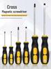 Industrial Grade Magnetic Screwdriver Bit Set - Strong, Durable, Complete Household Tool Kit
