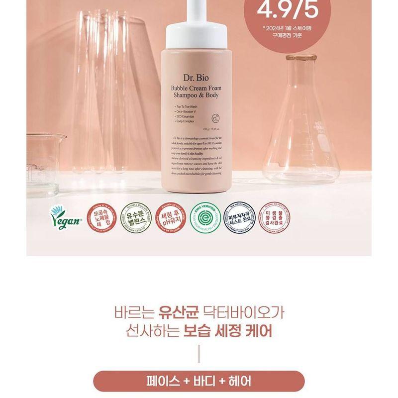 DR. Bio - Schaumshampoo & Körperreiniger