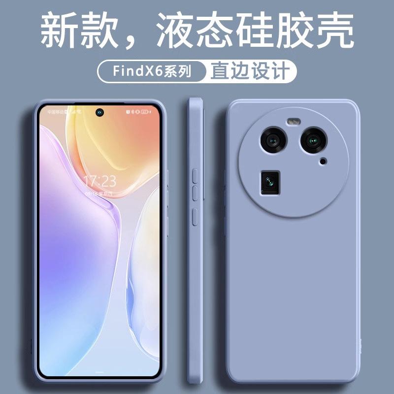 Applicable To OPPOfindx1pro Mobile Phone Case FindX1 New Liquid Silicone Lens All-inclusive Anti-drop  Case