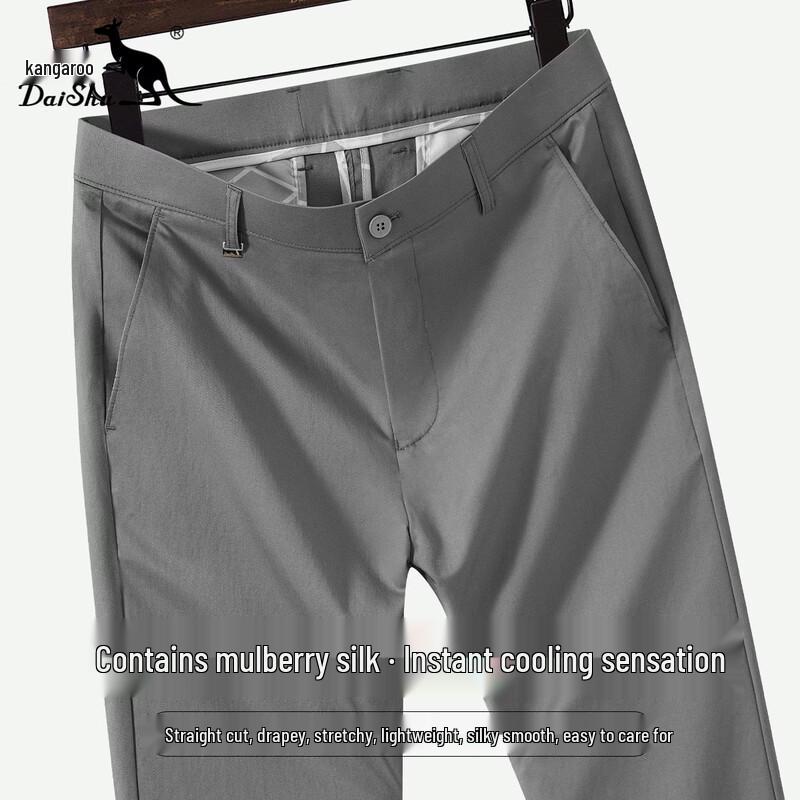 Daishu Men s Silk Blend Cool Straight Leg Casual Trousers 33