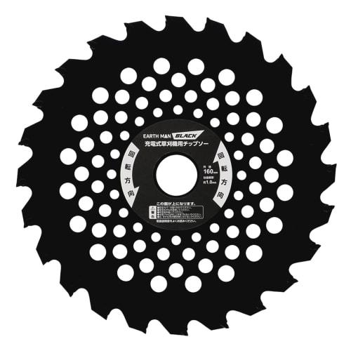 

Takagi EARTH MAN BLACK AC100V Rechargeable Grass Trimmer for Grass Trimmer Chip Saw 160mm x 24P Inner Diameter 20mm Replacement Blade Grass Cutting Ch