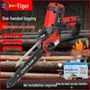 Rechargeable Cordless One-Handed Chainsaw for Pruning and Outdoor Use