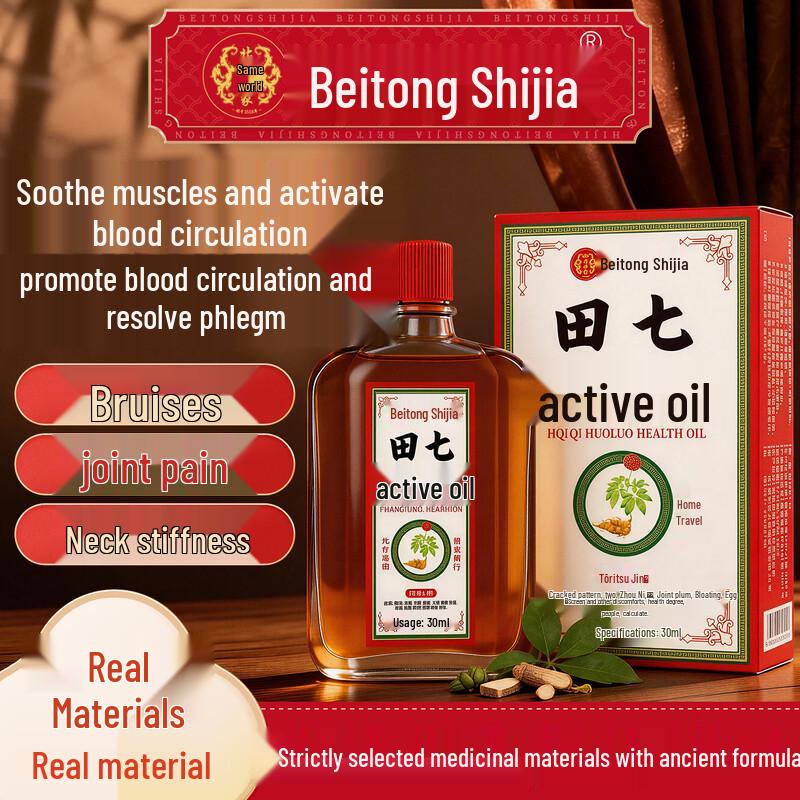 Beitong Shijia Notoginseng Pain Relief Medicated Oil