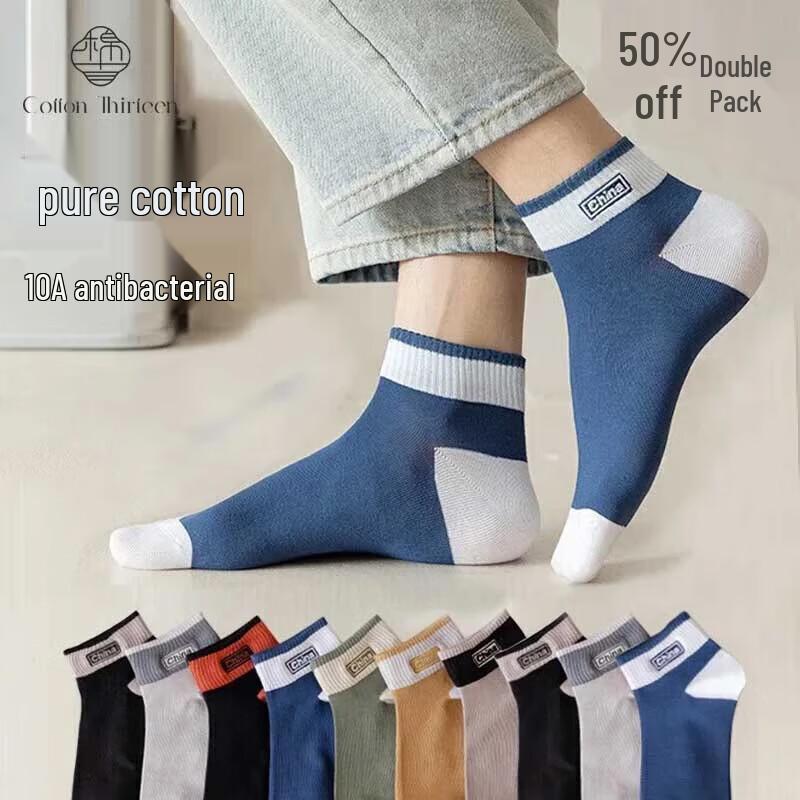 Mian Shisan Men s 100% Cotton Antibacterial Low-Cut Socks One Size