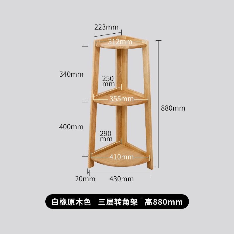 Solid Wood Fan-Shaped Multi-Tier Storage Rack Corner Floor Shelf Triangular Window Magazine Organizer Desk Space Saver
