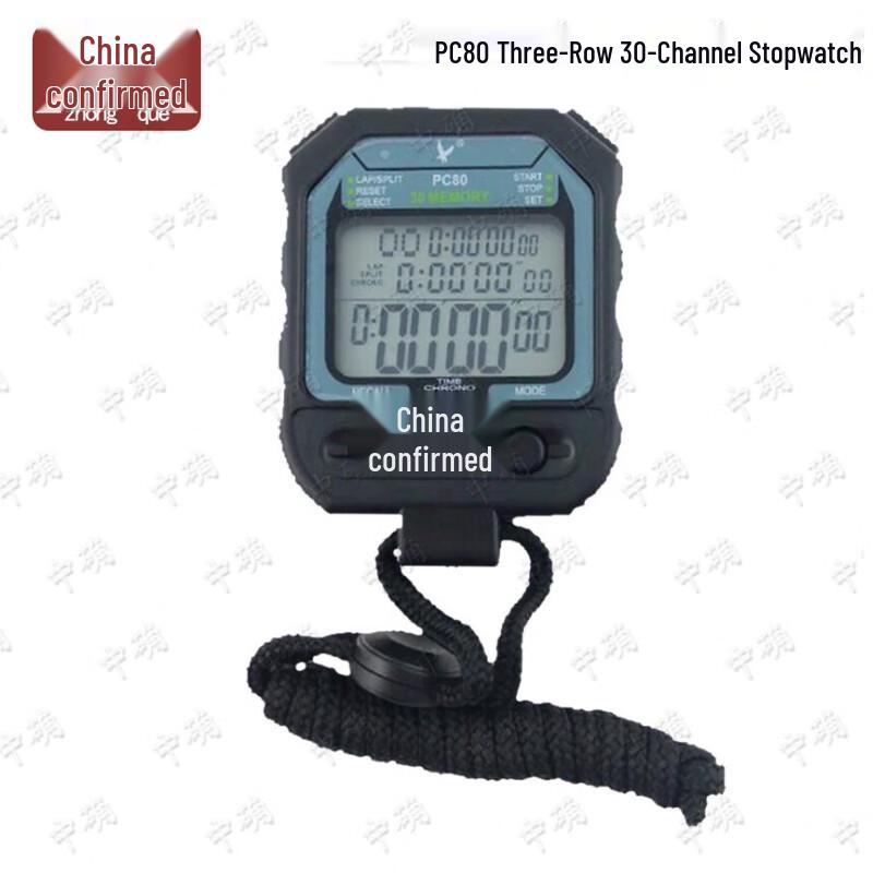 Zhongque PC80 Multi-function Stopwatch