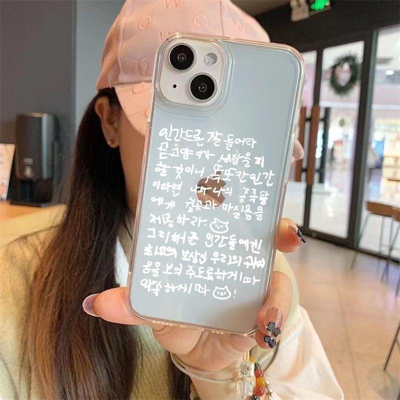 Ins Korea Cute Cat Words Transparent Phone Case for IPhone 16 15 14 13 12 11 Pro Max XR 8 Plus MINI Y2K Cute Blue Creative Cover