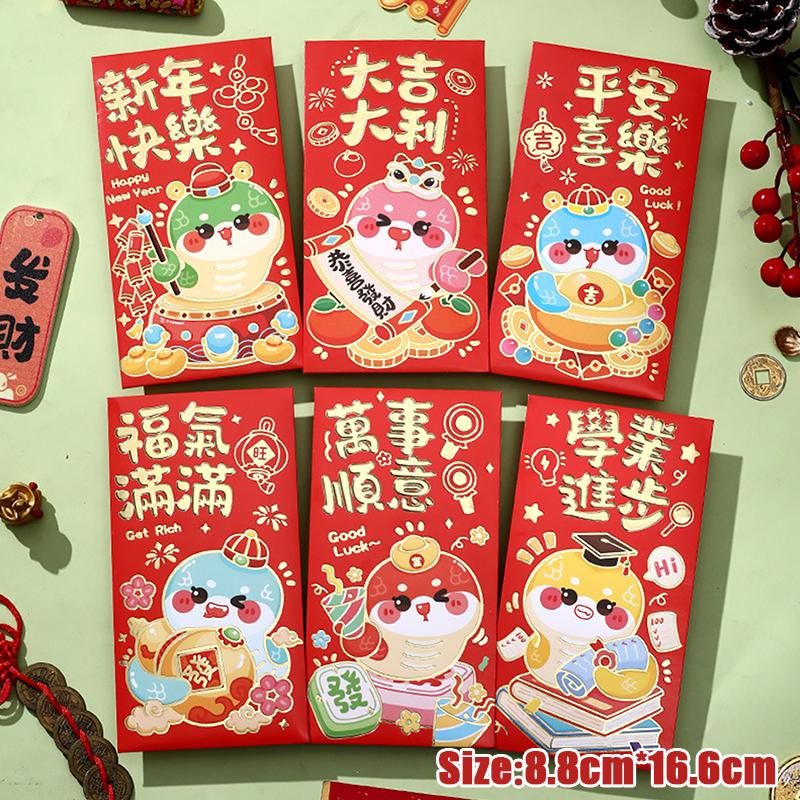 6 tk 2025 Hiina mao aasta punane ümbrik loomingulise kevadfestivali sünnipäeva lastele kingituseks õnnelik raha ümbrikud punane pakk